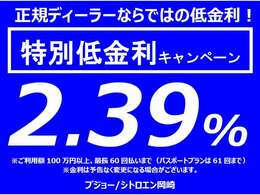 シトロエンセレクトは新車登録から9年以内のディーラー車を点検整備。シトロエンを知り尽くした正規ディーラーが厳選した高品質の中古車だけをお届けします。