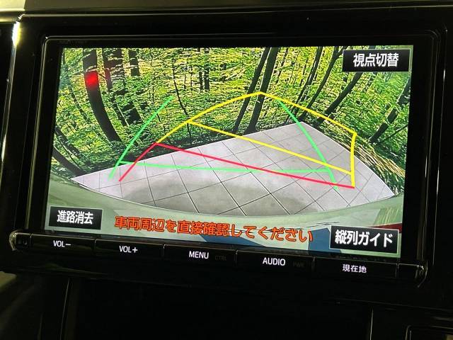 【バックカメラ】駐車時に後方がリアルタイム映像で確認できます。大型商業施設や立体駐車場での駐車時や、夜間のバック時に大活躍！運転スキルに関わらず、今や必須となった装備のひとつです！