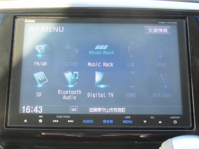 【装備】ギャザズメモリーナビ【VXM-145VFEi】フルセグTV・DVD再生・CD録音・Bluetoothオーディオ機能付きです。