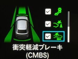 【ホンダセンシング】走行中に前方の車両等を認識し、衝突しそうな時は警報とブレーキで衝突回避と被害軽減をアシスト。より安全にドライブをお楽しみいただけます。