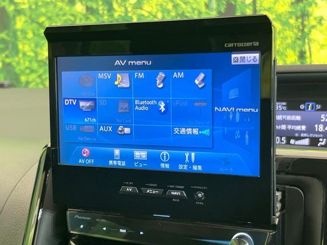 【ナビゲーション】目的地までしっかり案内してくれる使いやすいナビ。Bluetooth接続すればお持ちのスマホやMP3プレイヤーの音楽を再生可能！毎日の運転がさらに楽しくなります！！
