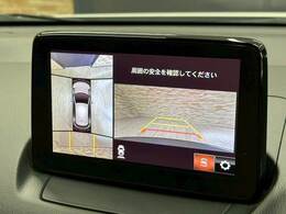 【全周囲モニター】装備で駐車が苦手な方も安心です！