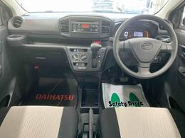 当店では初めての方にもわかりやすい説明を心がけております。ご不安なことはお気軽に何でもご相談ください。丁寧な接客を心がけております。