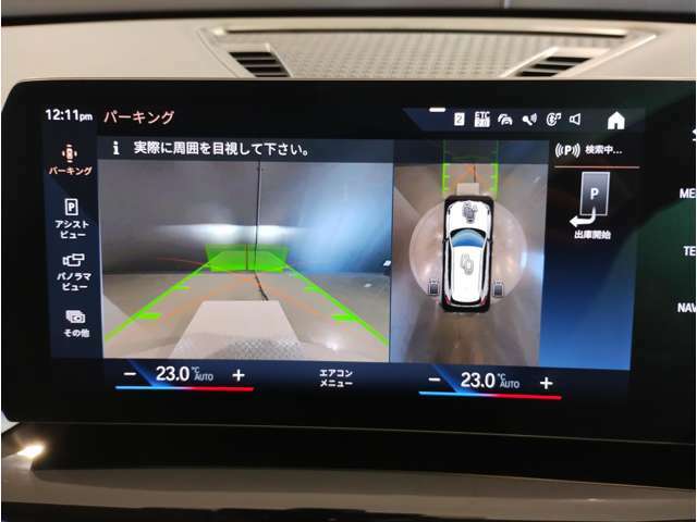 業界屈指の車両検査専門会社「AIS」による「安心・安全」のお車選びが出来るように公平な第三者機関として厳正な「車両検査」を行っております。   ★12年連続BMW販売台数全国TOPの信頼と実績！★