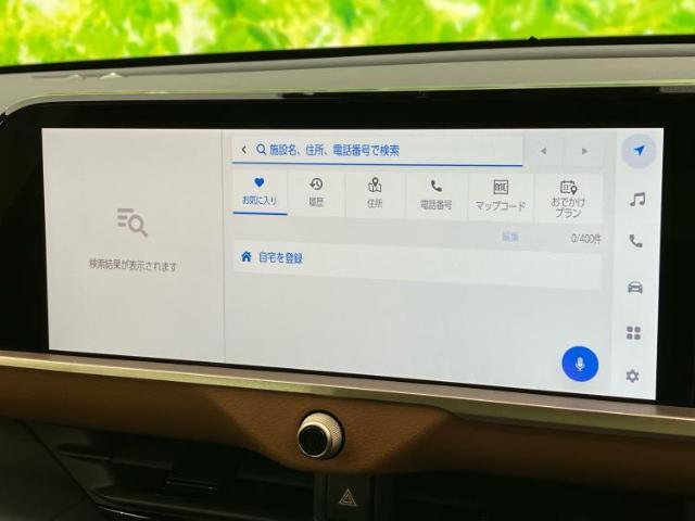 今の愛車いくらで売れるの？他社で査定して思ったより安くてショック・・・そんなお客様！是非一度WECARSの下取価格をご覧ください！お客様ができるだけお得にお乗り換えできるよう精一杯頑張ります！