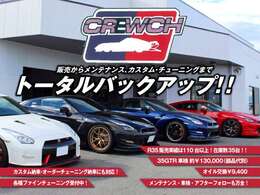 当店の物件をご覧いただきありがとうございます。