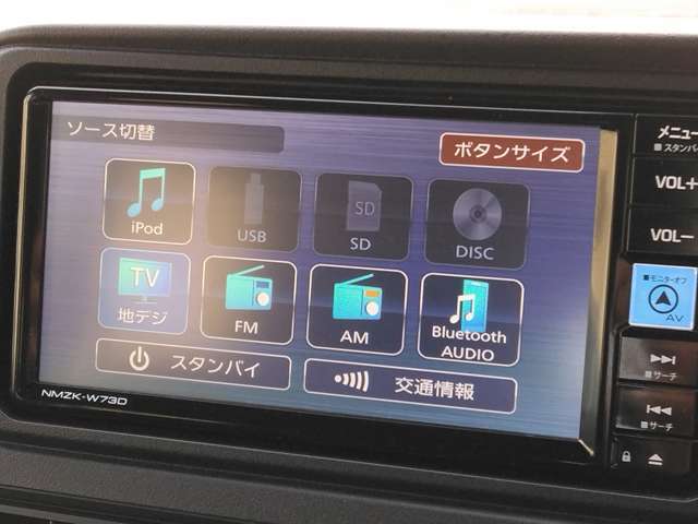 お好みのAVソースをお楽しみください！CD/DVD再生　Bluetoothオーディオ　フルセグTV