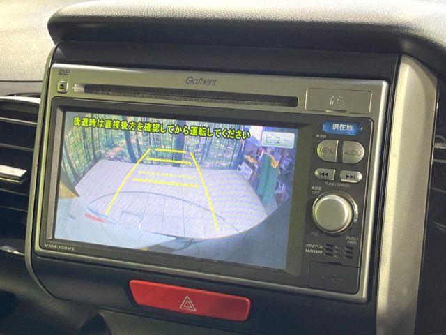 【バックカメラ】駐車時に後方がリアルタイム映像で確認できます。大型商業施設や立体駐車場での駐車時や、夜間のバック時に大活躍！運転スキルに関わらず、今や必須となった装備のひとつです！