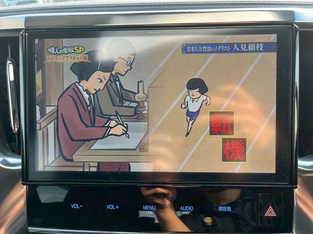 ☆テレビ機能付☆