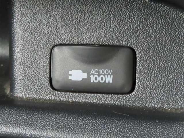 AC100V電源は100Wまでの電化製品が使用できます！