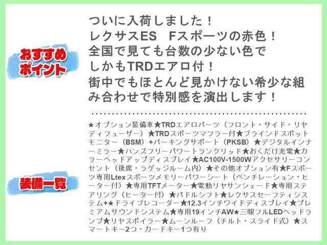 西日本最大規模のお店です！豊富なラインナップでお客様をお迎えいたします！