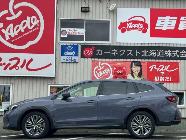 ☆当社は国の認定を受けた認証工場になります。☆整備士は、2級整備士が3名・3級整備士が1名でお車の点検整備を行っておりますので、お客様に安心して頂ける整備体制を整えております。