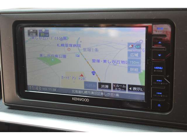 ケンウッドの7インチワイドナビゲーションは画質の良いフルセグTVが楽しめます
