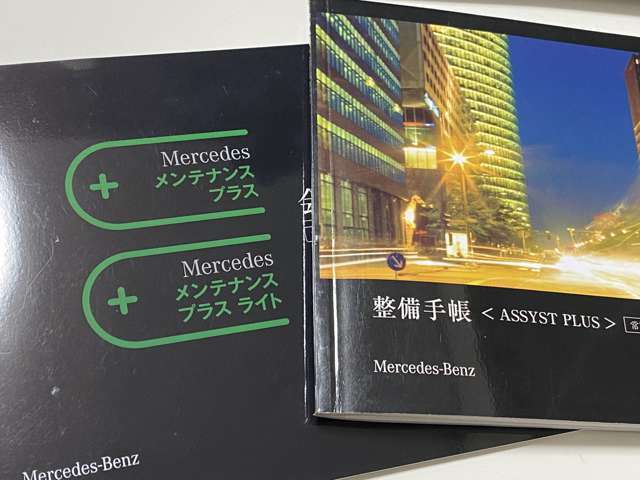 ディーラーフル整備で来ているので、次回車検までメンテナンスプラスに入っています。