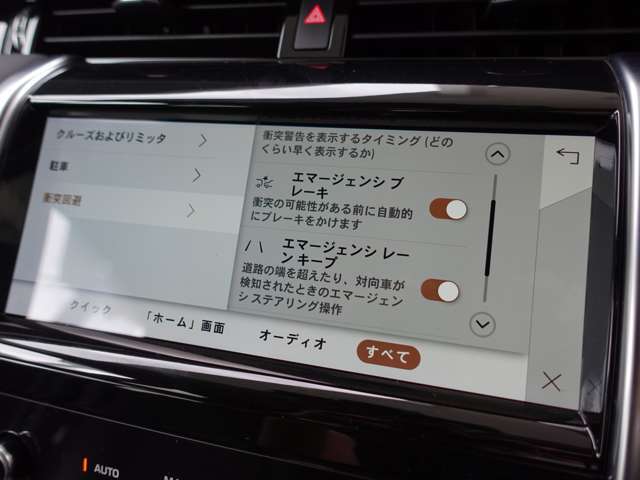エマージェンシーブレーキ　レーンキープ装着車です。