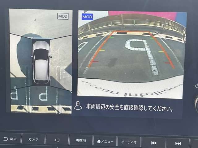 ★アラウンドビューモニター装備ですので、バックや縦列駐車の際に上から見た映像があなたを安心サポート！一度使ったらやめられない！