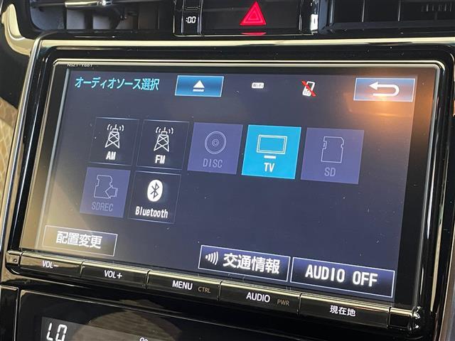 【オーディオ】車内で音楽がお楽しみいただけます♪