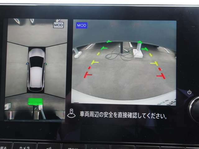 クルマを空から見たような映像が映る、アラウンドビューモニターで、車両周辺の安全確認も一目できます！小さなお子様や障害物も確認できるので、運転のしやすさだけでなく事故防止にも役立ち安心して駐車できます♪