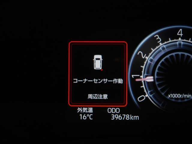 マルチインフォメーションディスプレイ！（コーナーセンサー付き）