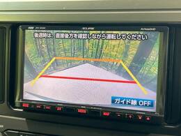 【バックカメラ】駐車時に後方がリアルタイム映像で確認できます。大型商業施設や立体駐車場での駐車時や、夜間のバック時に大活躍！運転スキルに関わらず、今や必須となった装備のひとつです！