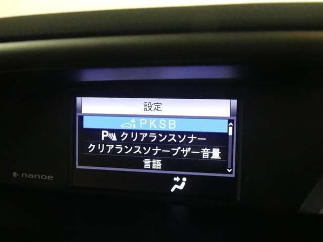 警報機等の設定が可能です！