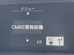 ◆【衝突軽減ブレーキ（CMBS）】衝突するおそれが高い場合、音と光で注意して強いブレーキングを行い、衝突回避・被害軽減を支援します。機能には限界があるためご注意ください。