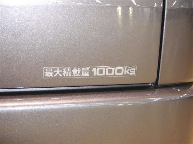 積載量は1000kg！