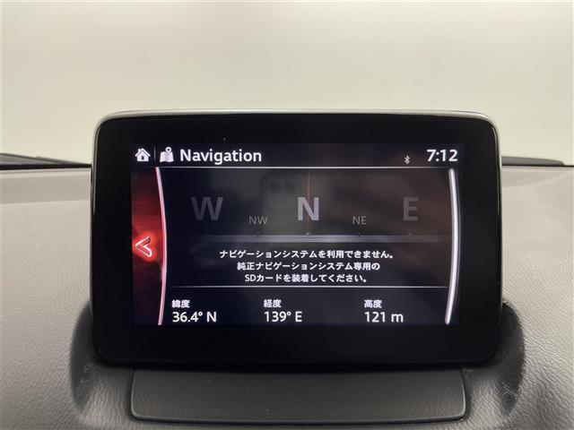 【純正ナビ】専用設計で車内の雰囲気にマッチ！ナビ利用時のマップ表示は見やすく、いつものドライブがグッと楽しくなります！