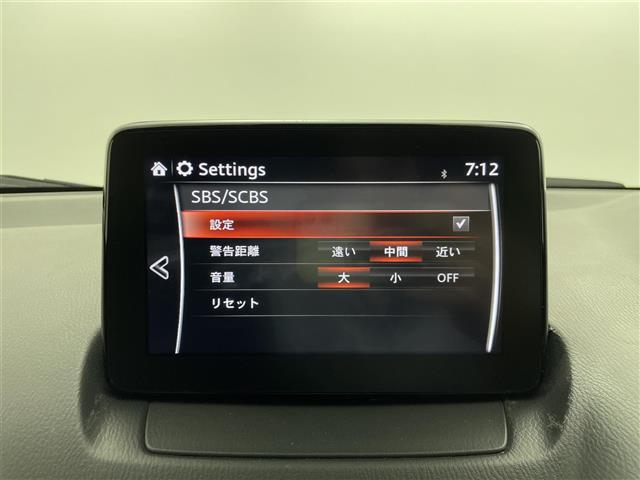 【スマート・シティ・ブレーキ・サポート（SCBS）】低速走行中に、先行車との衝突の危険を検知したとき、ブレーキが作動し、衝突時の被害を軽減をサポートします！機能には限界があるためご注意ください。