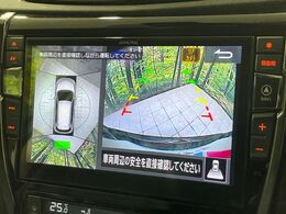 【アラウンドビューモニター】専用のカメラにより、上から見下ろしたような視点で360度クルマの周囲を確認することができます☆死角部分も確認しやすく、狭い場所での切り返しや駐車もスムーズに行えます。