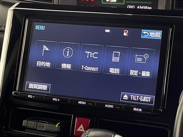 【カーナビ】ナビ利用時のマップ表示は見やすく、いつものドライブがグッと楽しくなります！