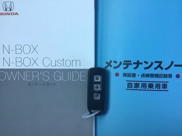 メンテナンスノート【整備記録簿】、取説も揃っています。スマートキーはバッグなどにしまったままボタン操作でエンジンの始動・停止ができて大変便利です。