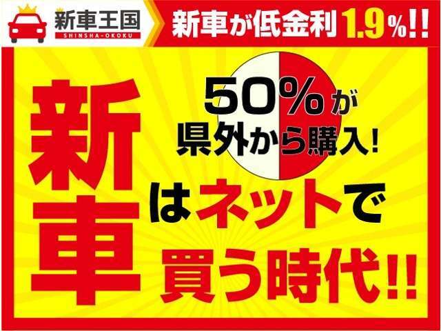 当店は新車、高年式特選中古車常時在庫50台以上！！アルファード、ヴェルファイア、VOXYなど国産オールメーカーお取り扱いございますので、在庫の有無の確認や気になる点があればお気軽にお問合せ下さい！！