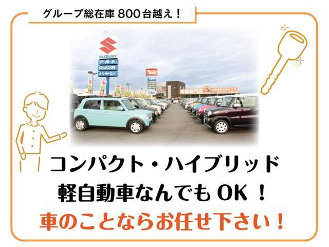 ☆ 国家資格をもった整備士がお客様のお車をしっかり整備させていただきます！ ☆ ご納車後の無料点検も実施中！1か月点検、6ヵ月点検と無料の点検で安心してお車に乗っていただく事が可能です ☆