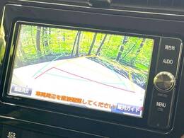 【バックカメラ】駐車時に後方がリアルタイム映像で確認できます。大型商業施設や立体駐車場での駐車時や、夜間のバック時に大活躍！運転スキルに関わらず、今や必須となった装備のひとつです！