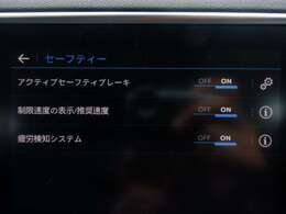 衝突軽減、レーンアシスト等付いてます♪