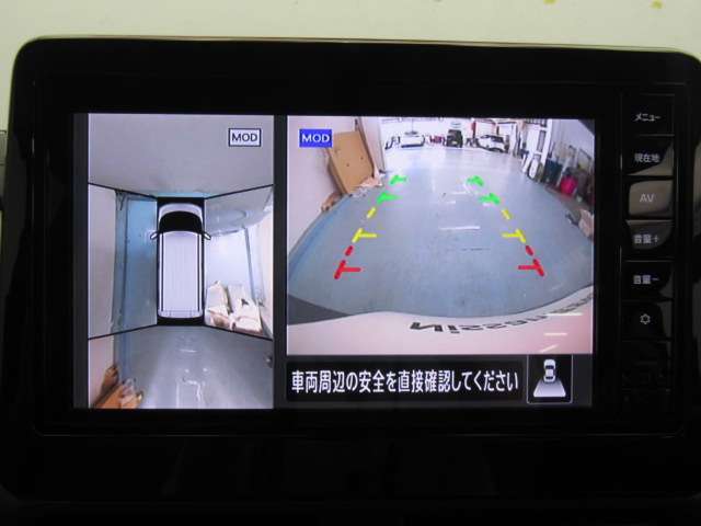 アラウンドビューモニターは4方のカメラで真上から車を見たようにモニターで確認ができます。周辺の安全確認、小さなお子様や障害物も目視で確認できるので駐車のしやすさだけでなく、事故防止にも役立ちます。