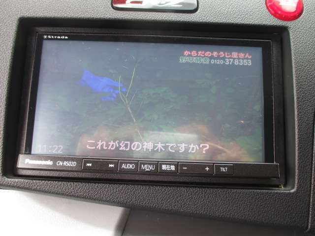 フルセグTV見れます