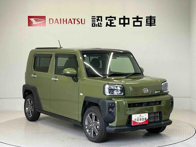 初度登録から36ヶ月未満で走行距離6万キロ未満のダイハツの中古車は、新車保証を2年間延長することができる、「まごころ保証プラスα」を7，920円という低価格でお付けすることができます。