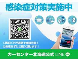 当店自慢の自社ローンございます！その他ローンが通らないお客様、諦めずにまずはご相談ください。詳しくはスタッフまでお気軽にお尋ねください！