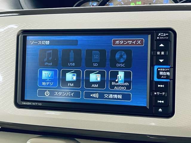 「AVソース」　様々なメディアのオーディオを利用できます！