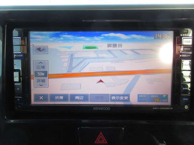 通話無料問合せ・在庫確認　フリーダイヤル： 0078-6002-523095にお電話を！