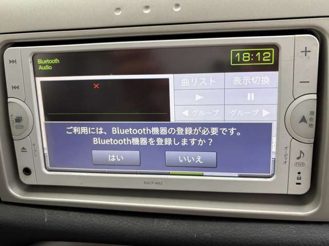 カーナビの移送をお考えでしたら、ご相談ください。近年はブルートゥース、オーディオパネル装着が多いです。