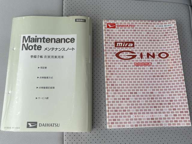 キー、キーレス、スマートキーの予備、は出来るだけご用意します。電池も減り具合を確認し、新品交換します。ボタン電池は豊富に用意しています。
