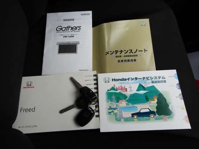 取扱説明書・メンテナンスノート・ナビ取扱説明書・後席モニター取扱説明書・キーレス1本・スペアキー1本付きです☆
