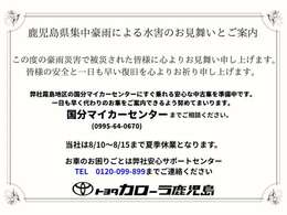 トヨタ認定中古車保証付！（1年間、距離無制限　HV車はHV保証付）　別途延長保証もご用意しております♪　ぜひ現車を確認にご来店ください