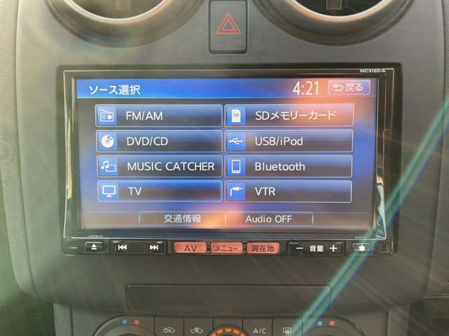 オーディオ機能も充実しております♪