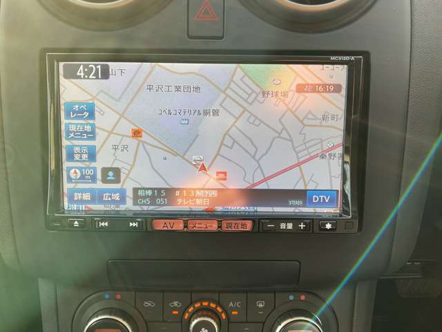 メモリーナビ＜MC312D-A＞