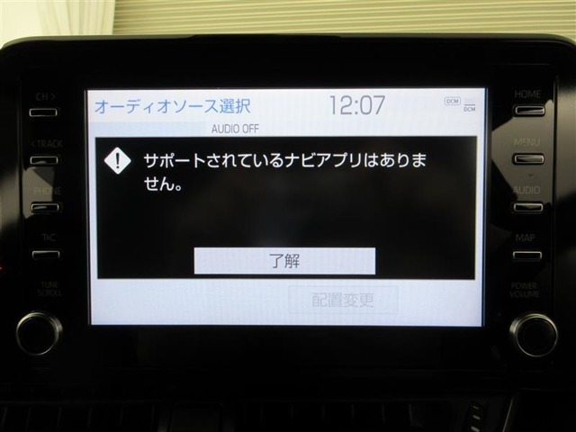 T-Connect利用無償期間は限定されています。詳しくは販売店スタッフまでお尋ねください。
