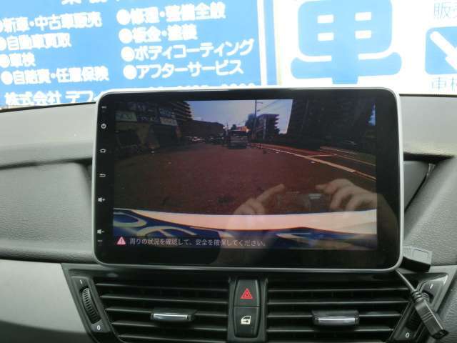 バックカメラ付き